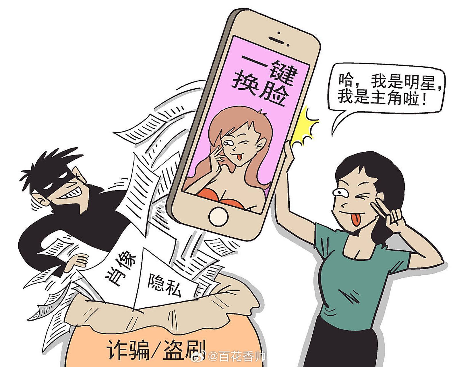 直播开美颜算欺骗吗如何看待直播行业中的过度美颜现象网络直播盛行，美颜滤镜早已成了