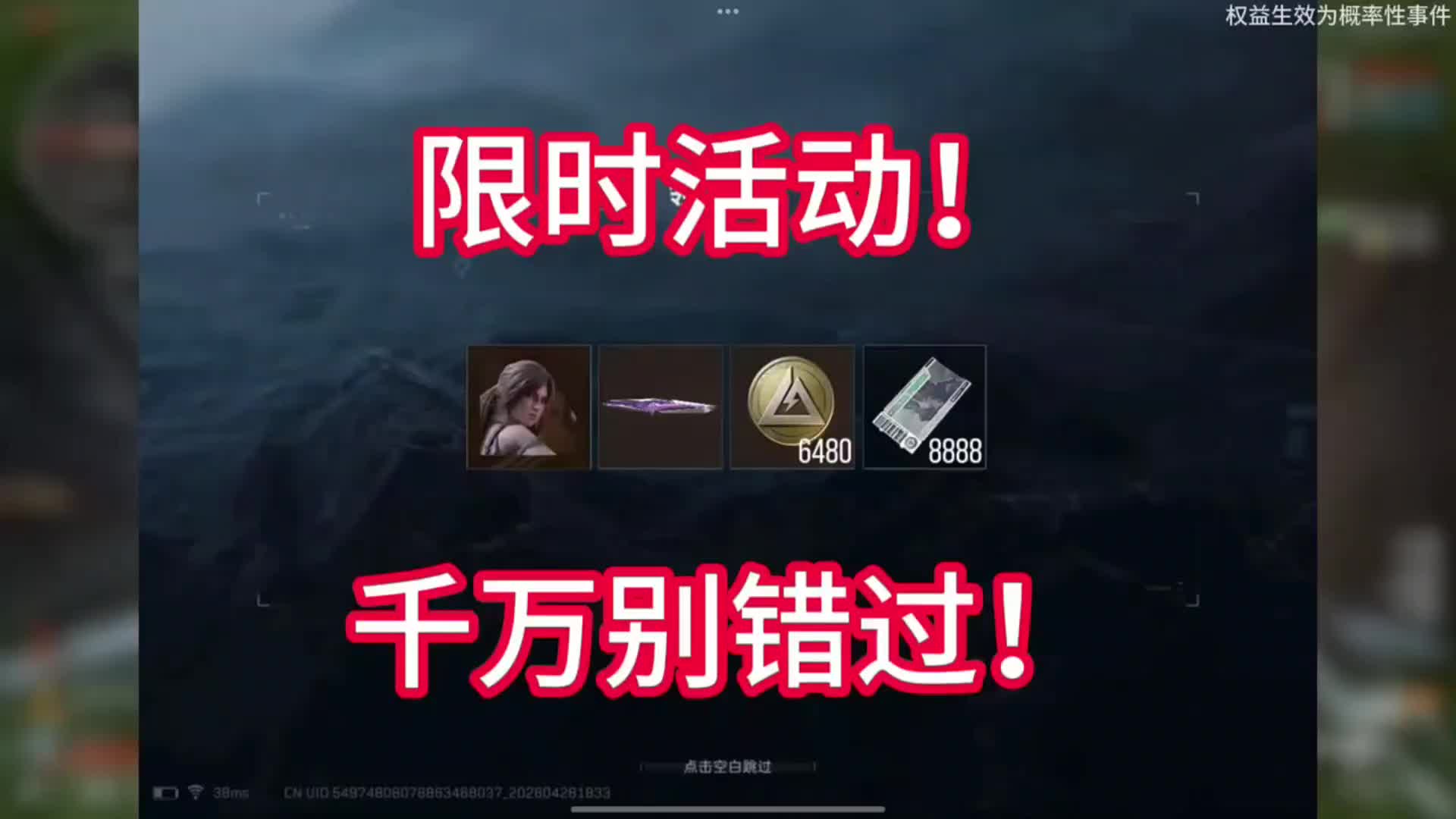 5月16号最新兑换码 三角洲行动搜 手游兑换码入口 三角洲行动最新兑换...