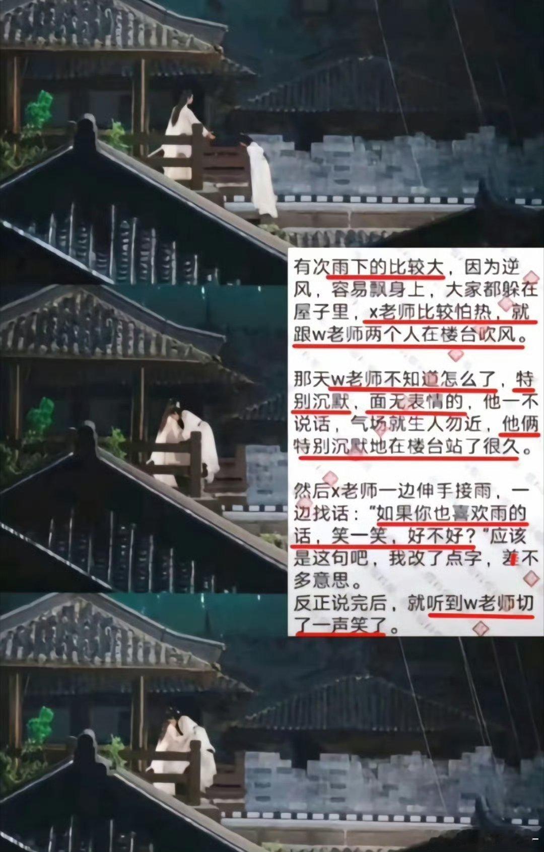 天呐 肖战好会哄王一博开心🥺🤲🏻 ​​​