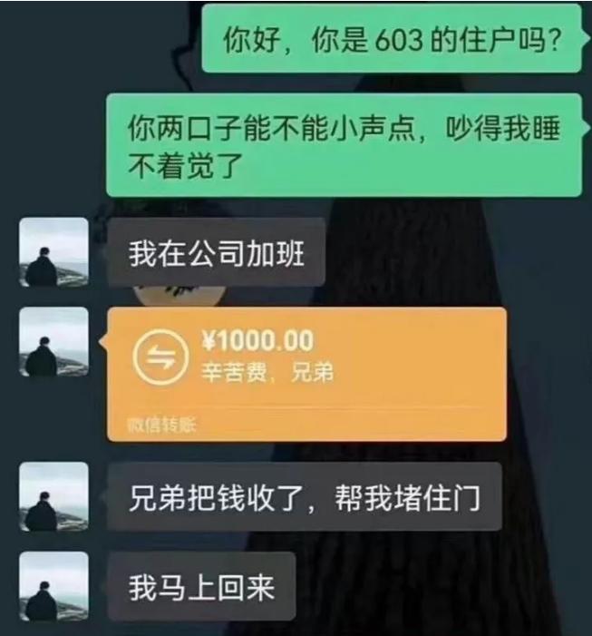 今天运气不错，降临了一笔意外之财[机智][机智]