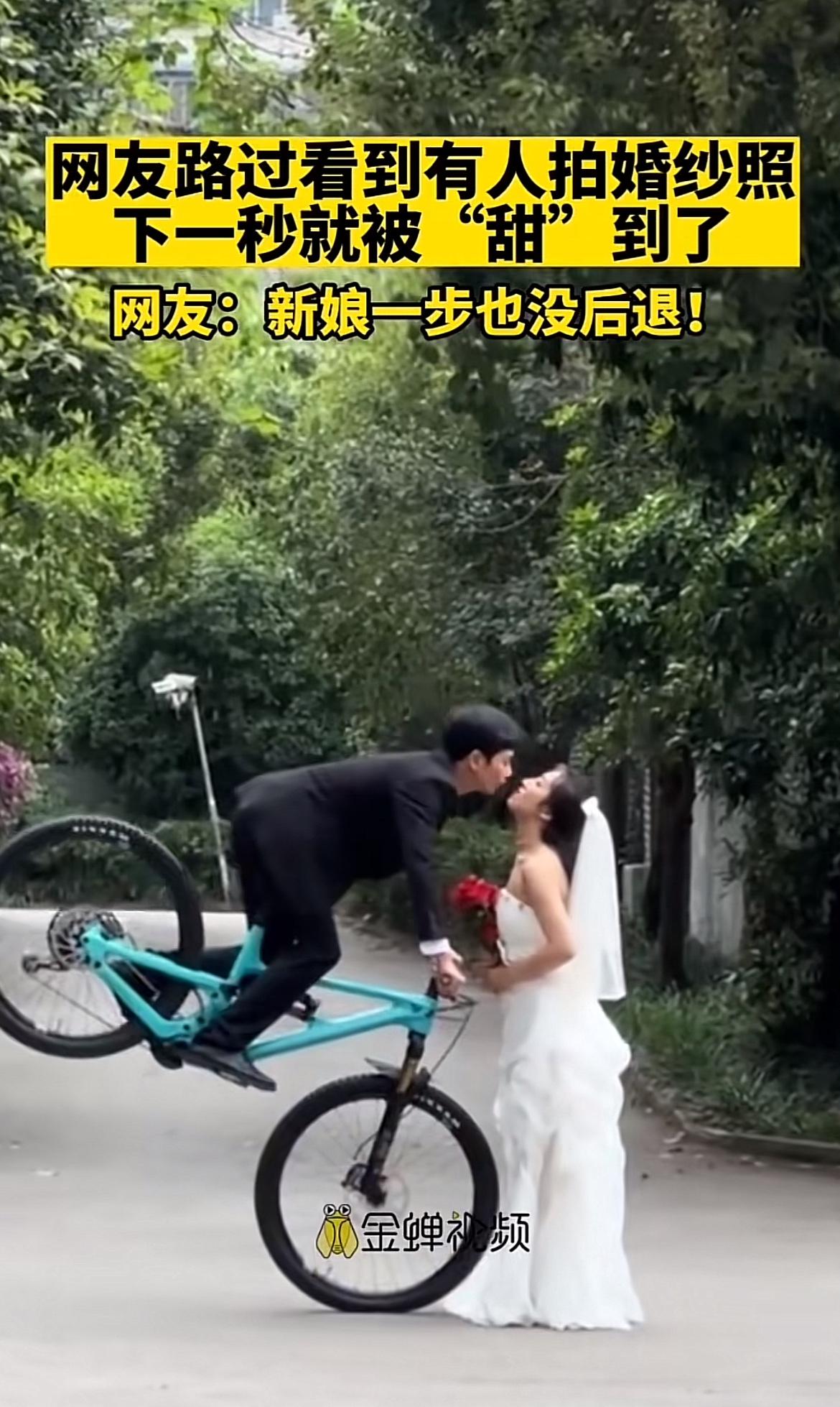 现在结婚流行新郎骑自行车迎娶新娘，感觉像是小型爱情电影情节，却在现实里成了不少新