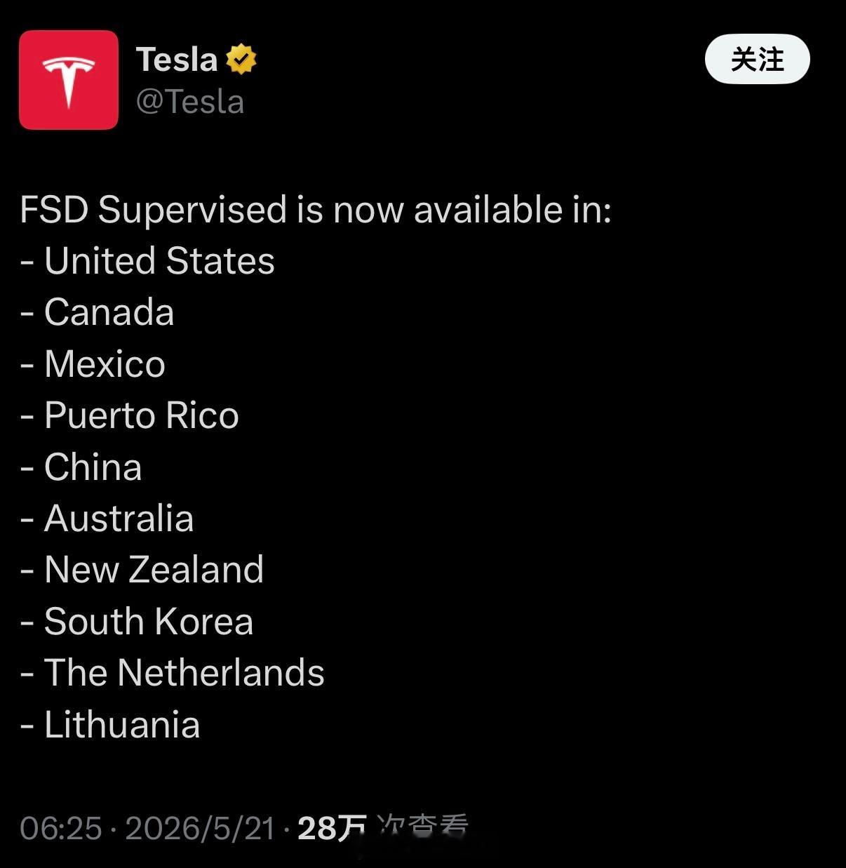 目前可运用受监管的特斯拉 FSD，有以下这些国家。这次新增欧洲一国——立陶宛。特