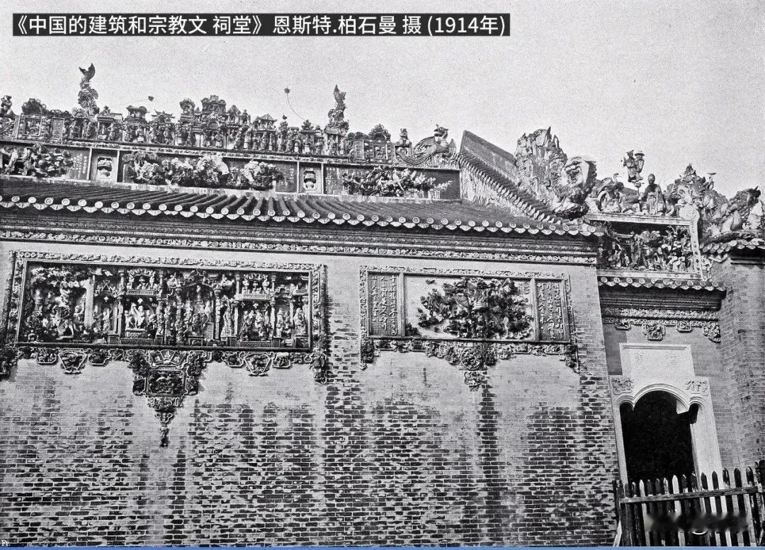 1914年，广州陈家祠， 陈家祠堂前东厅。复拍2025年