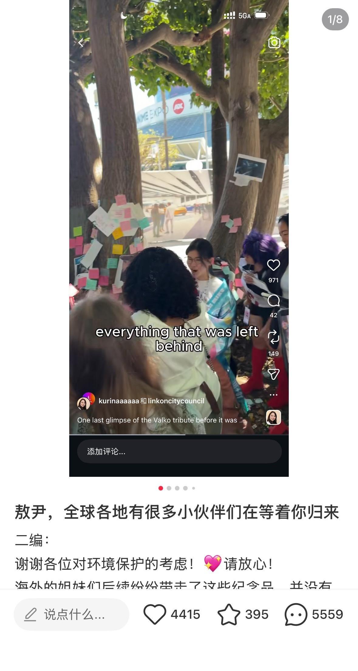我真笑晕了，胖狼妈发现离了爱与高原外面全是雨，评论区大翻车，全是圈外人吐槽跟玩梗