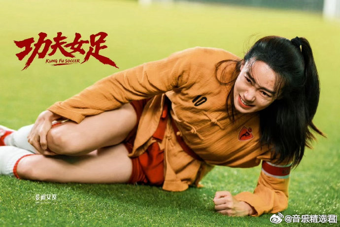 张小斐踢球庆祝女足票房破10亿 短发白衬衫，海边一脚定乾坤！恭喜《功夫女足》破1