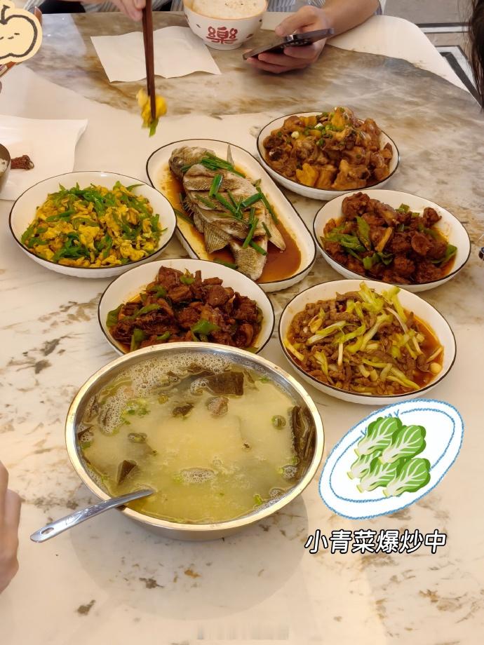 这一桌谁看了不迷糊啊HHG滨海集结令🍚HHG的小饭桌
