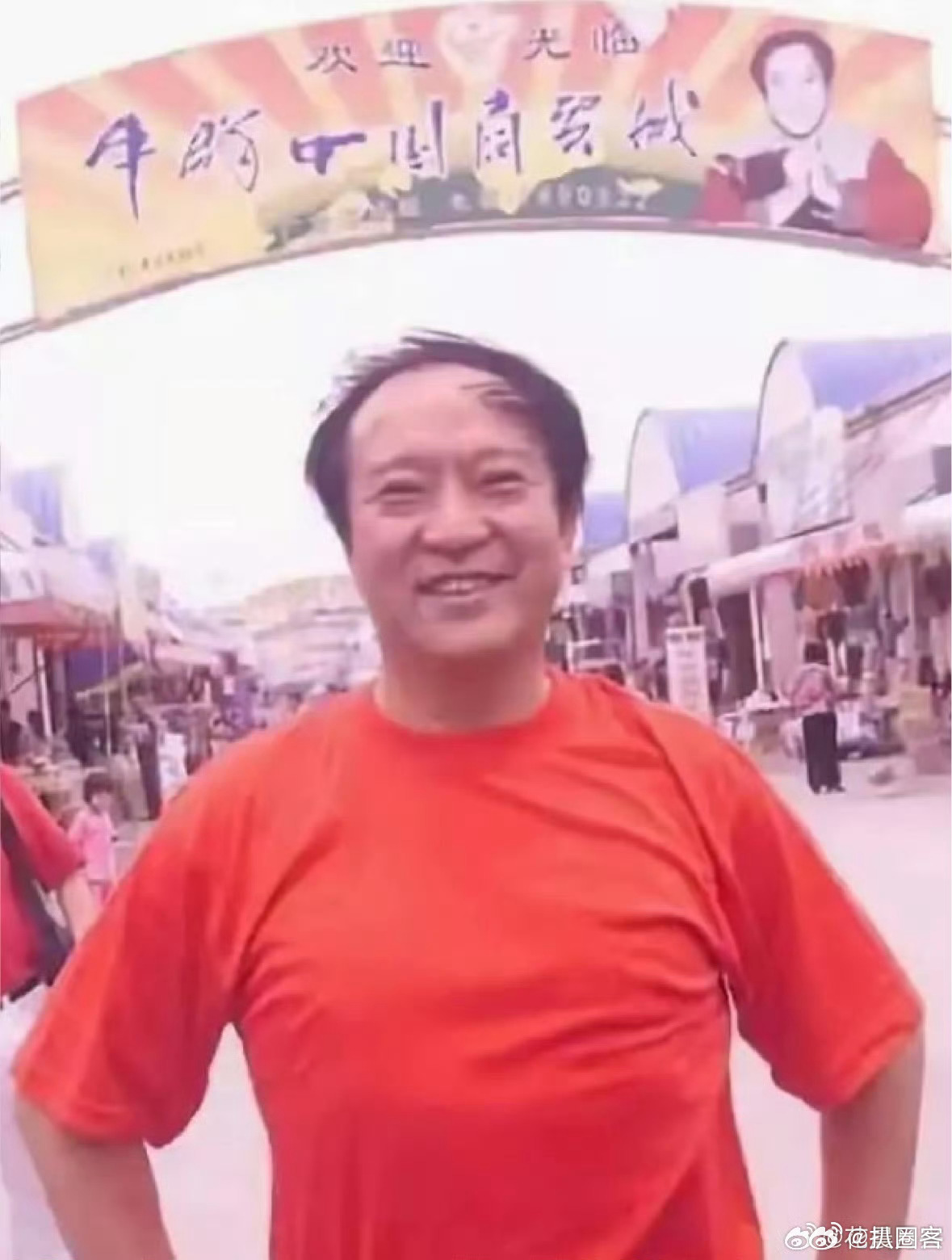 牛群裸捐全部财产，如今靠几千块钱退休金过日子，所以人不能太冲动 
