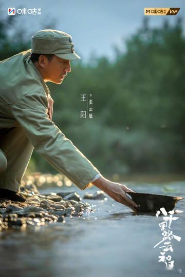 八千里路云和月中超双燃联动八千里路云和月中超热血共振 咪咕提供双燃体验，《八千里