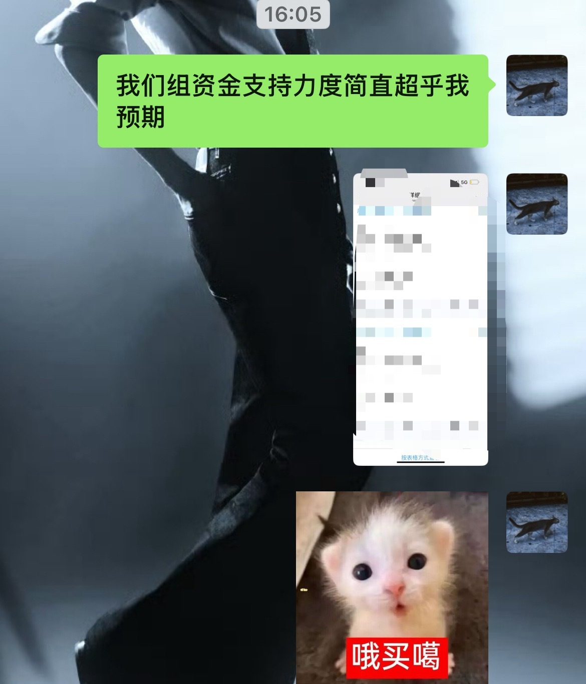 一群出钱又出力的小女孩我要哭了