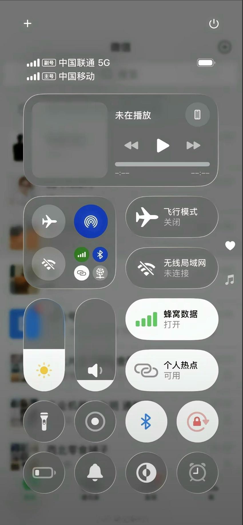 我求求国内这些厂商千万别跟这都是些什么鬼啊[跪了][跪了][跪了]ios26 丑