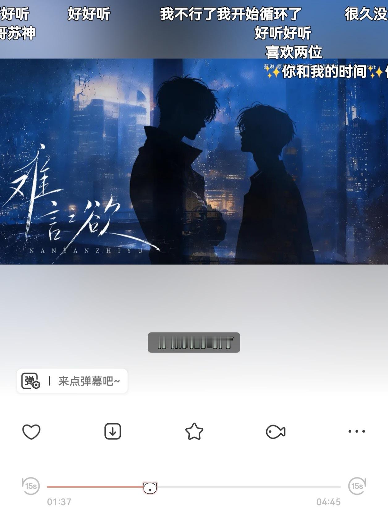我要给郑希的嗓子买保险 