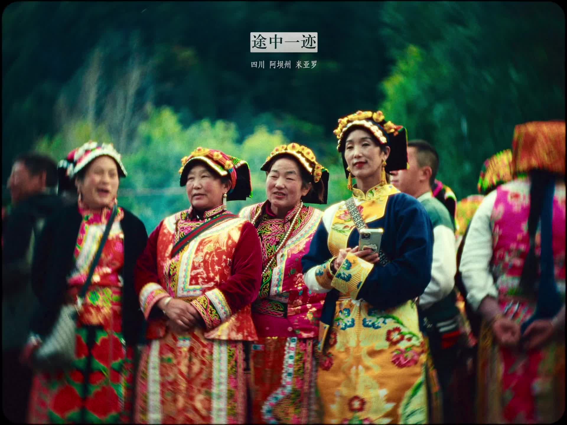 遇到了一场藏式婚礼 原计划来米亚罗拍摄一则TVC广告，偶然遇到一户人家...