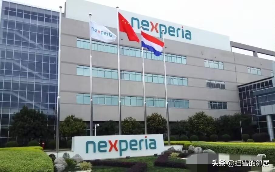 真相大白！荷兰的帮凶曝光了：安世中国公告，中国区员工办公账号被批量禁用致部分生产