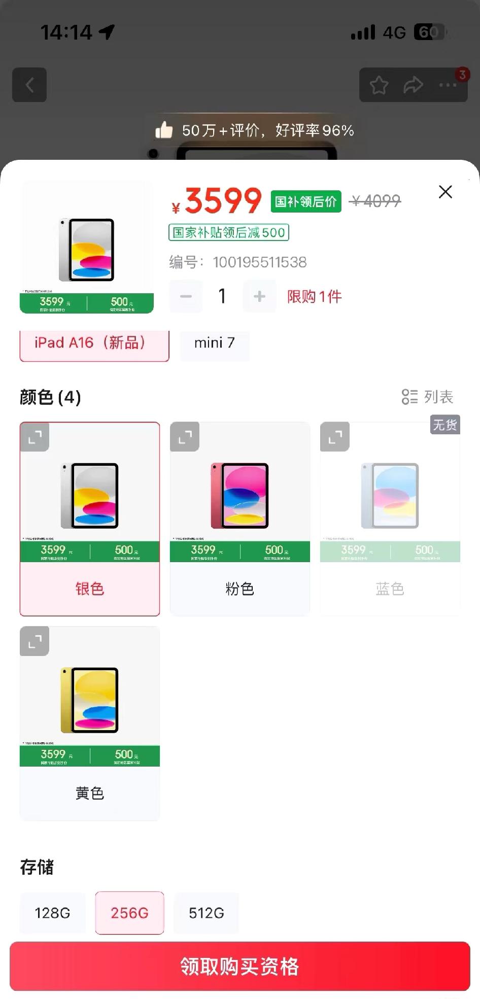 iPad11涨价了1440！

涨价得这么离谱你们还有人入手吗，现在这价格太恐怖