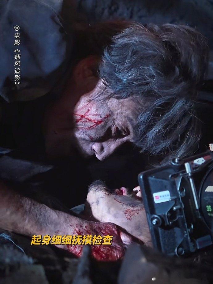 狼爹梁家辉动了凡心又被诛心没梁家辉撑不起《捕风追影》“狼王” 线！他演活了爱生血