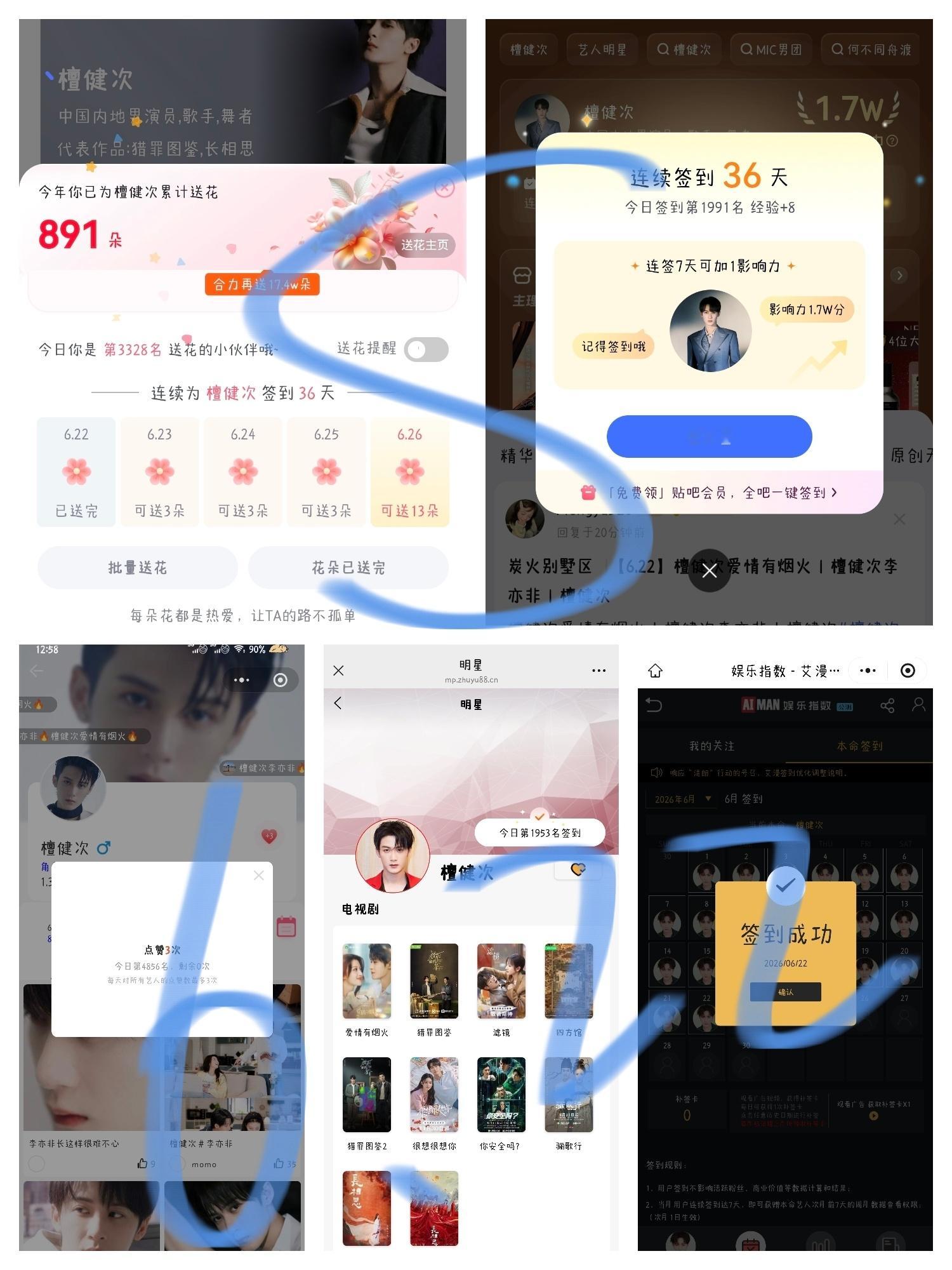 2026.6.22⭕️很多事情都需要付出长久的努力，才有可能看见回报。只有下足功