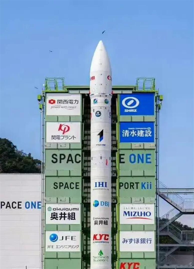 【14万亿日元砸航天：日本能追得上中美吗？】日本政府计划到2040财年累计投入1