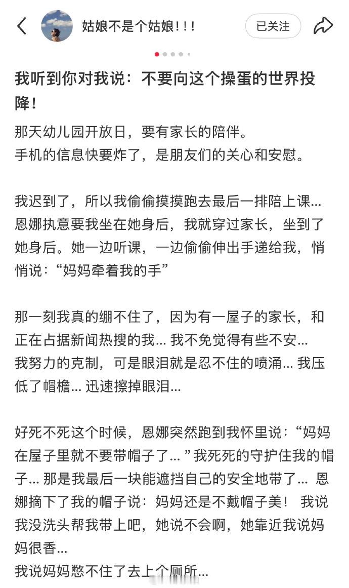 张婉婷婚变风波后首发文张婉婷没回应Q女士 张婉婷婚变风波后首发文，当时得知消息时