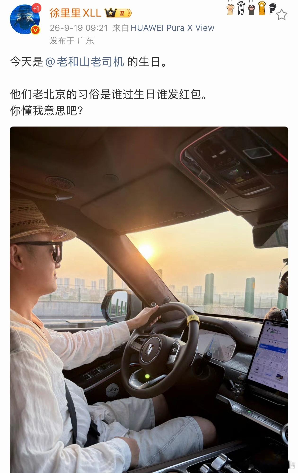 今天过生日啊？技工组微信群我已经等好了，什么时候发红包？技工组聊聊天 ​​​