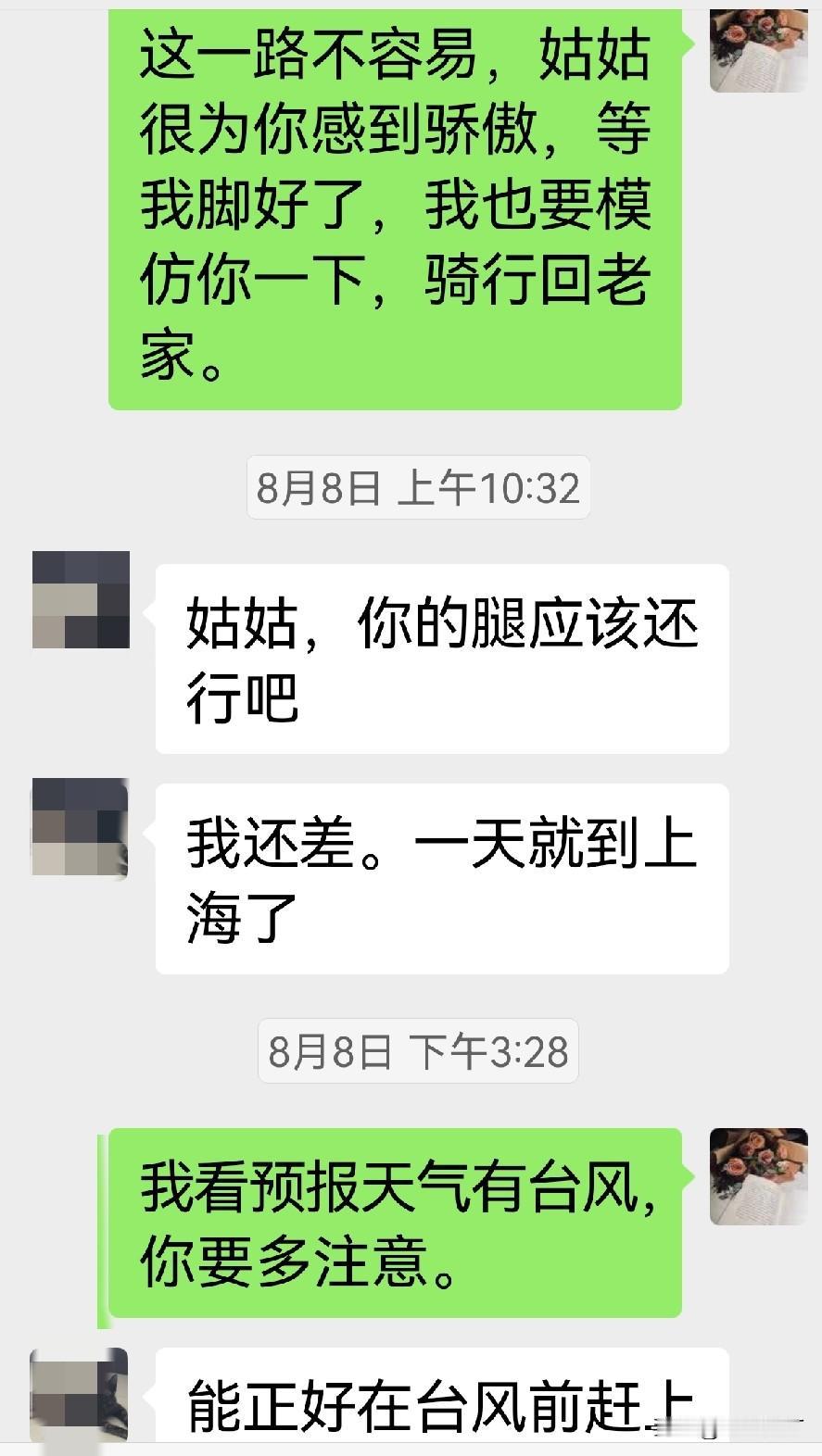 狠爹带出狠孩子，我们老张家又出了一个狠人——大侄女小雨。

放暑假前，小雨说到我