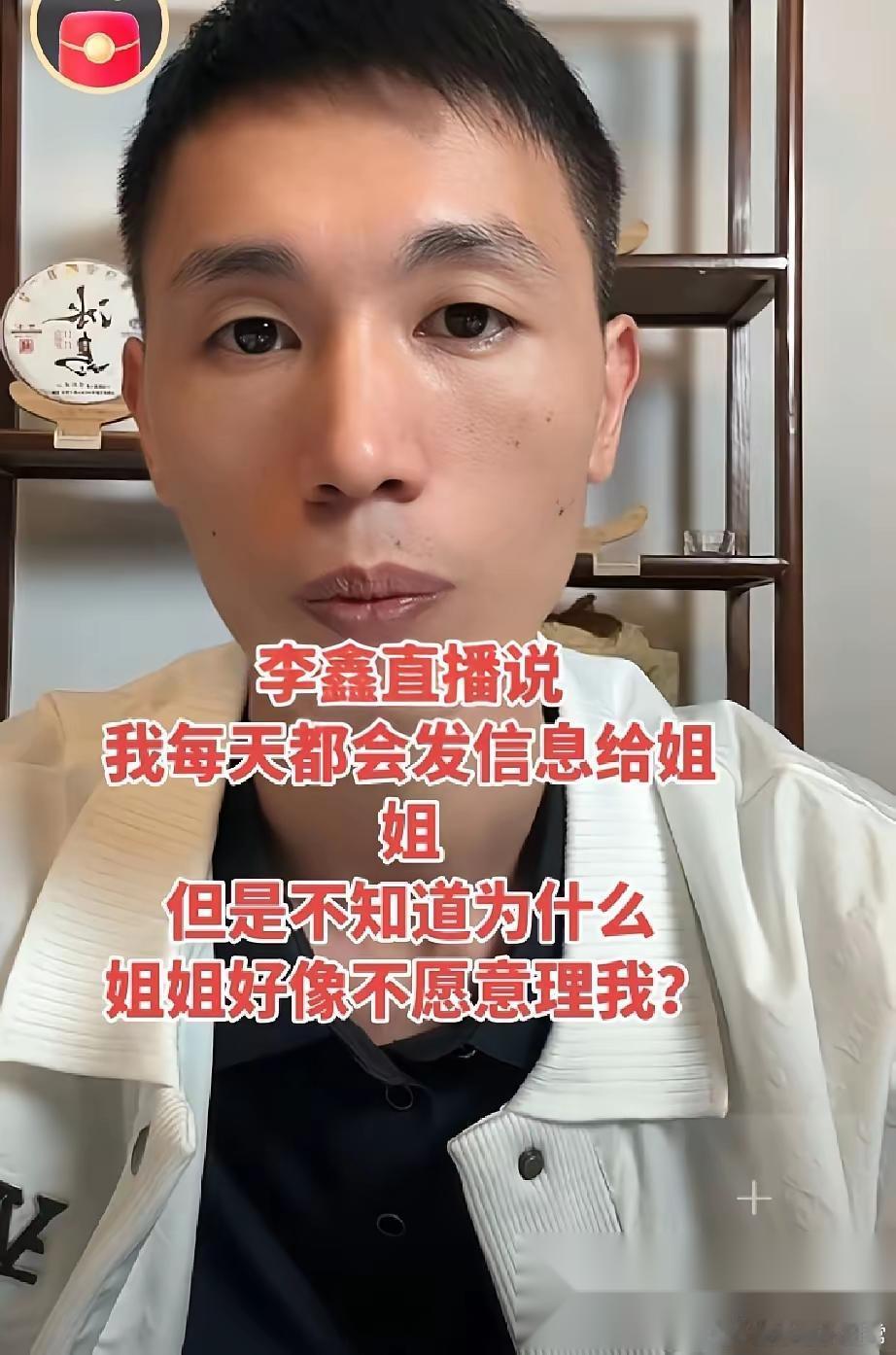 这姐弟俩关系有点意思。 姐姐突然变得冷漠，无论弟弟如何召唤她都不回头，懒得搭理，
