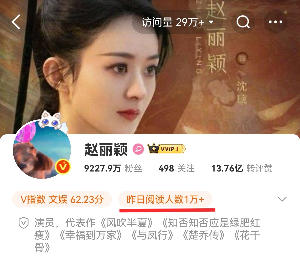 下家粉每天关注杨幂的代言，关注生万物的对打剧成绩，关注杨幂的rs，就是不关注自家