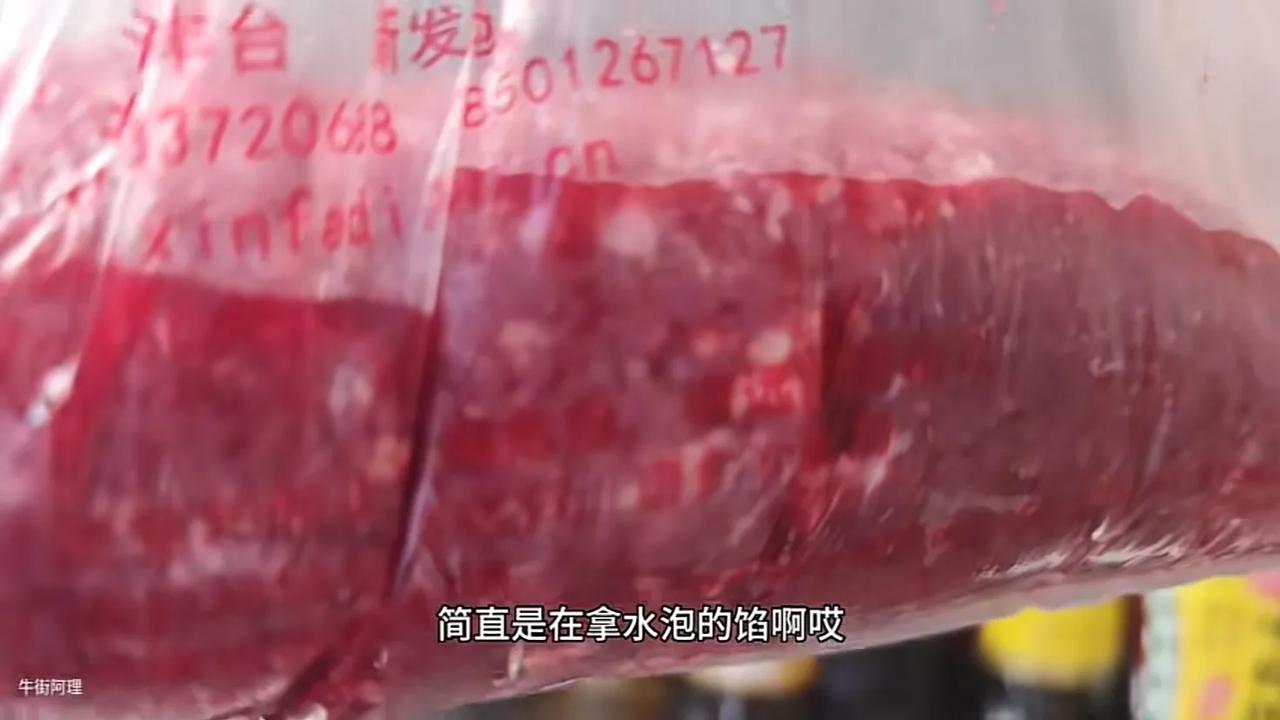 你在北京买不到不注水的牛肉？注水肉，主要是注水的牛肉，这个检测起来对仪器要求很高