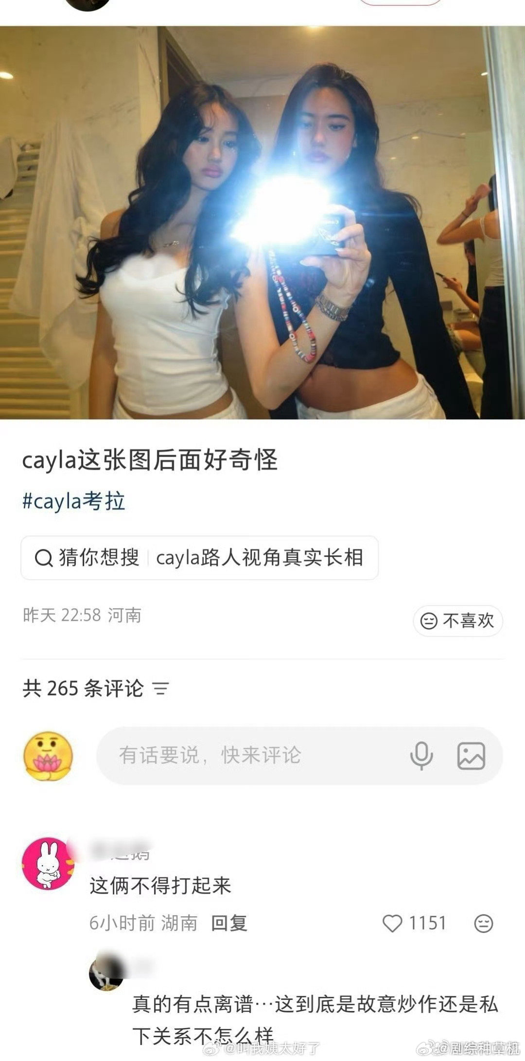 钟丽缇女儿考拉自拍照争议钟丽缇女儿考拉争议钟丽缇女儿考拉自拍照争议 
