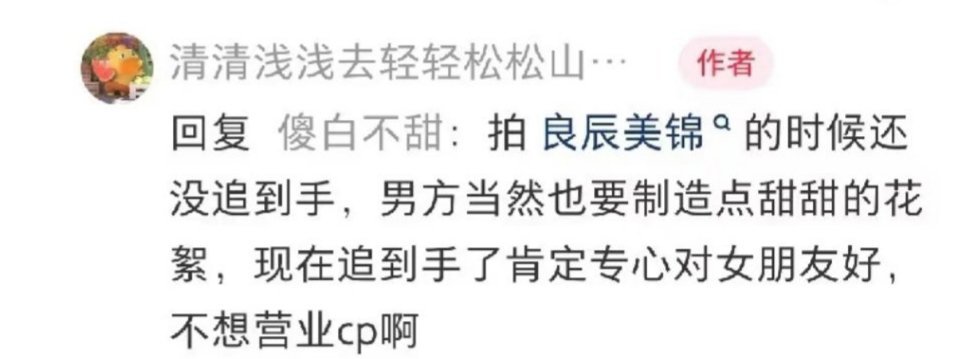 好好奇叔叔小号会点赞CP视频那没追到的那些夜晚会不会点赞戏曲视频啊 