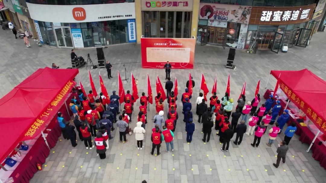 南县开展“国际志愿者日”服务活动