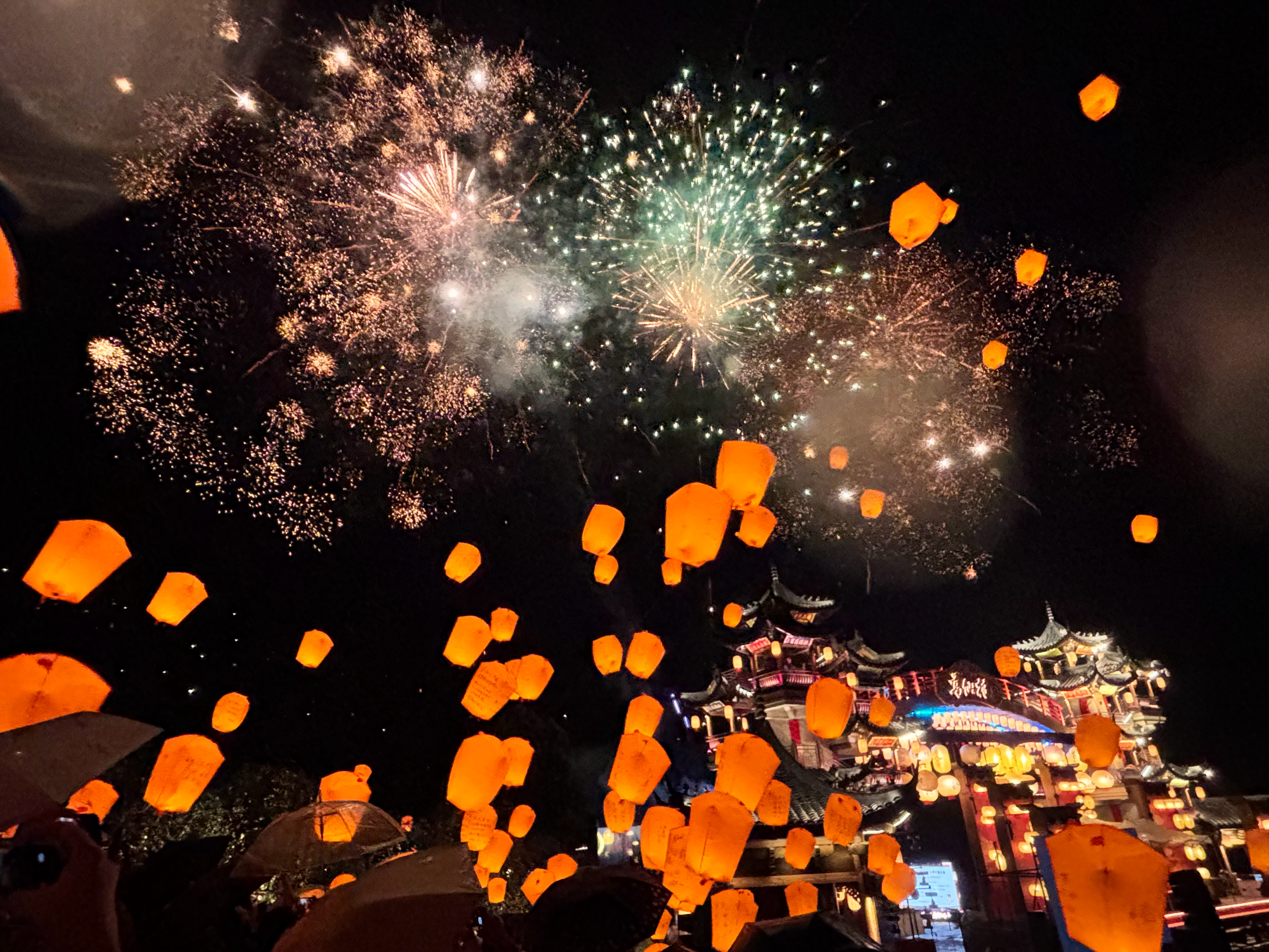 白宇粉丝的emoji摄影展 🎆 ​​​