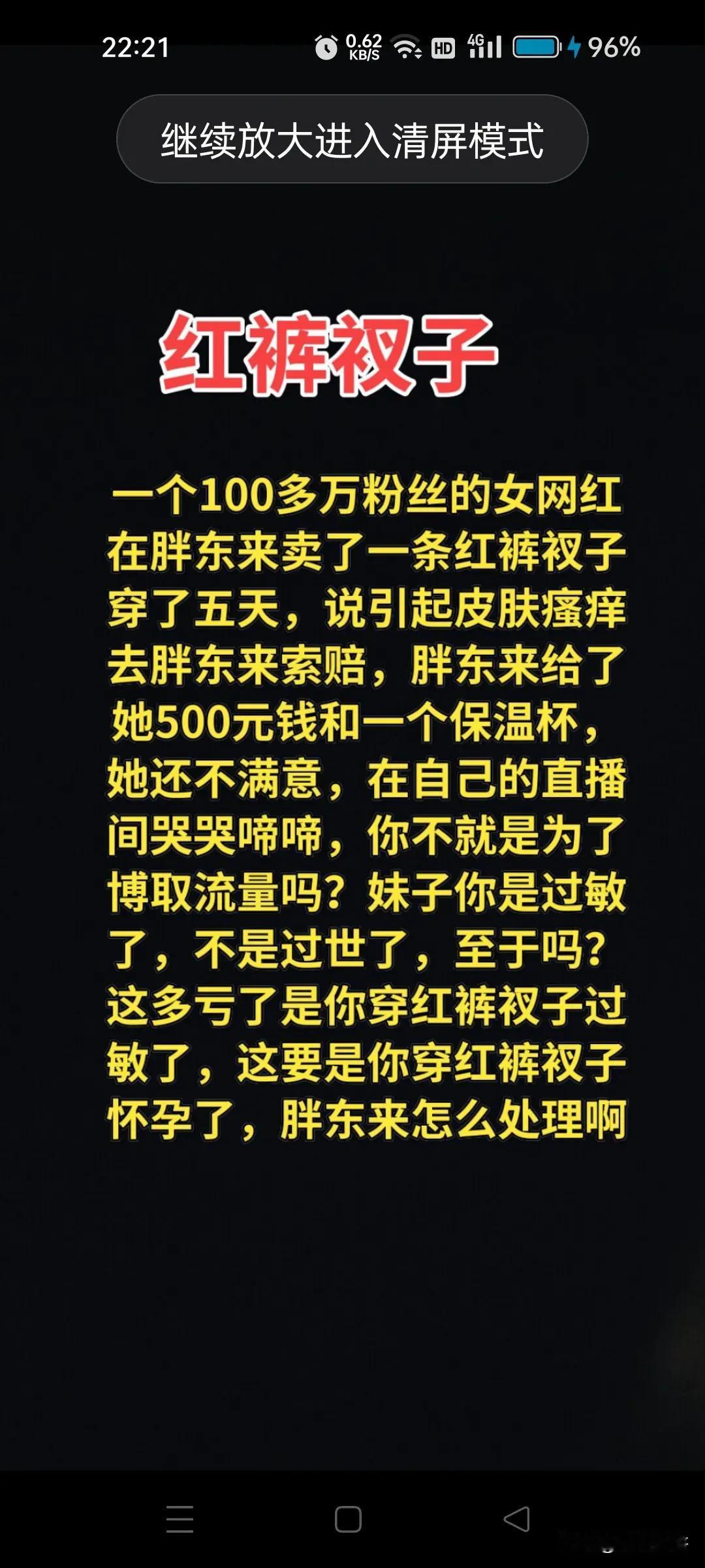 所有的过敏，都称不上是真正意义上的过敏，真正意义上的过敏乃是人性。过敏的人性，会