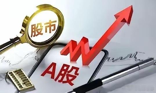 6月6日收评:大盘探底回升后跳水，下周一继续向下？截至13:30，两市多空资金合