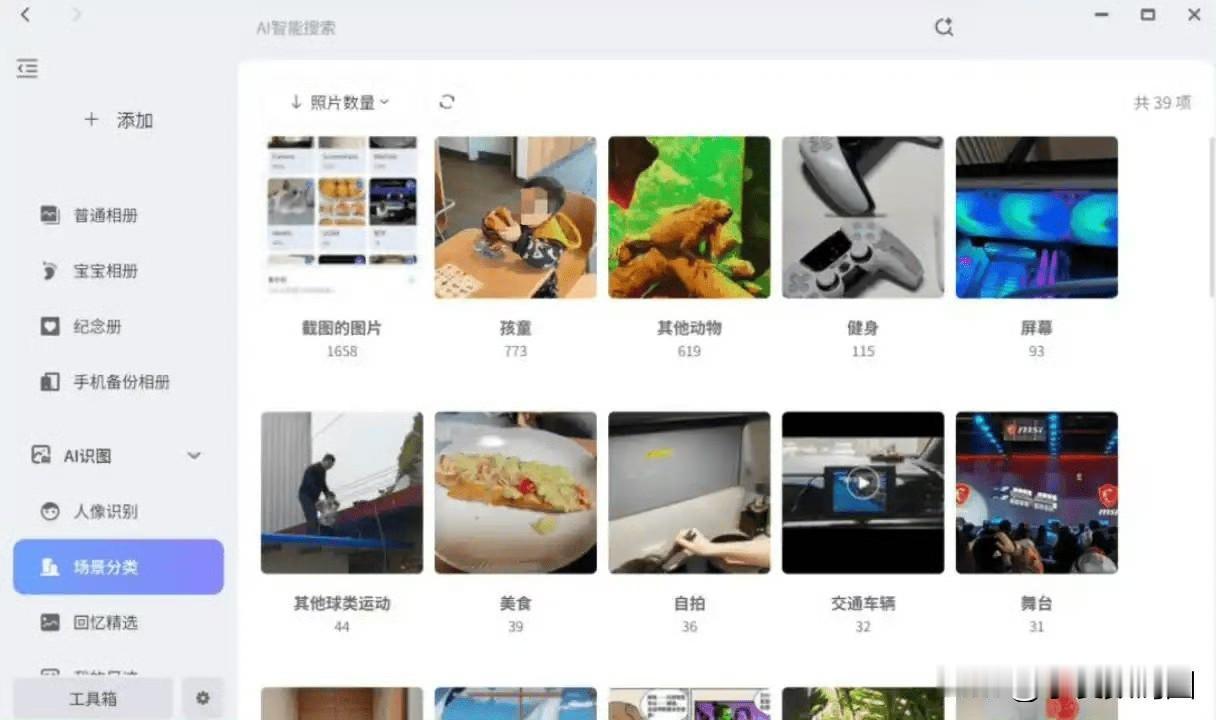 五一出行真的是人从众，到处都是“刑满释放”的牛马，尤其是景点的热门打卡地，都得排