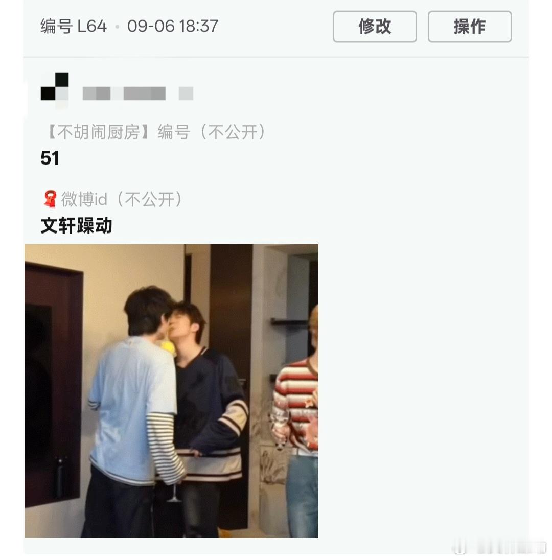 不！胡闹厨房 ​  ​​​