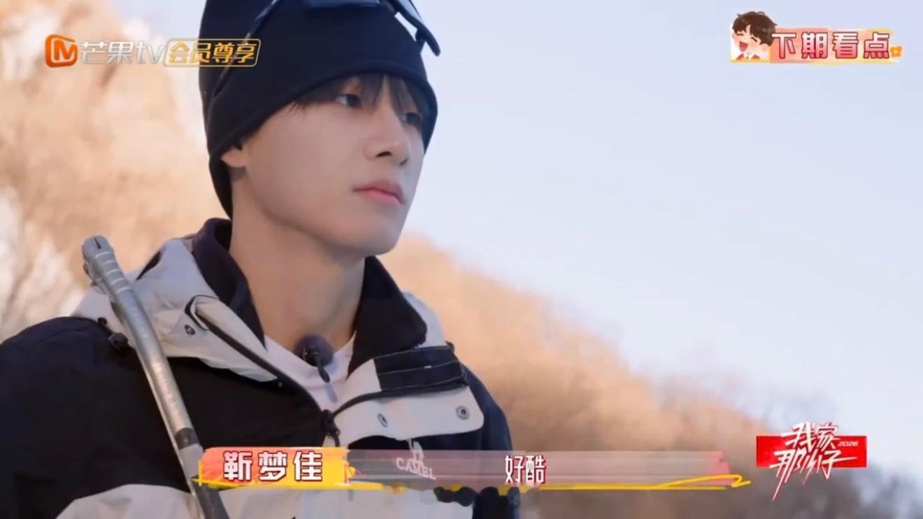 姚琛我家那小子预告 姚琛挑战高难度项目的状态太松弛了，感觉他平时没少练才能这么从