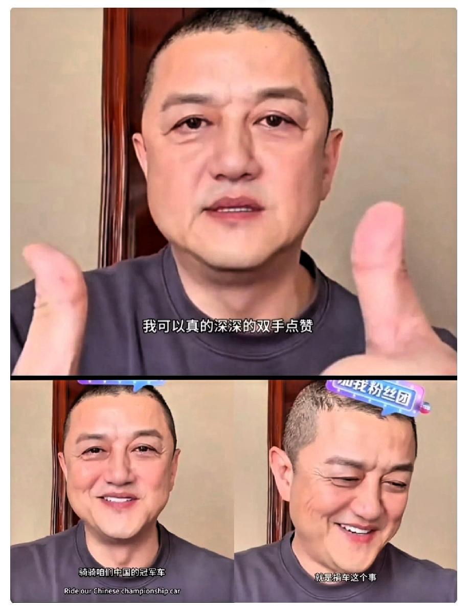 李亚鹏当年真硬气！因国产摩托被鄙视，直接和胡军退圈，如今终于扬眉吐气！
 
真没