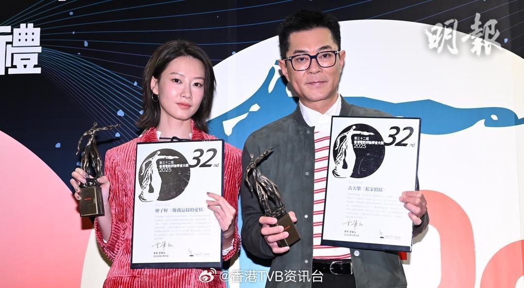 明报：古天乐看刘青云《新扎师兄》长大 廖子妤望破3年无戏拍“魔咒”第32届香港电