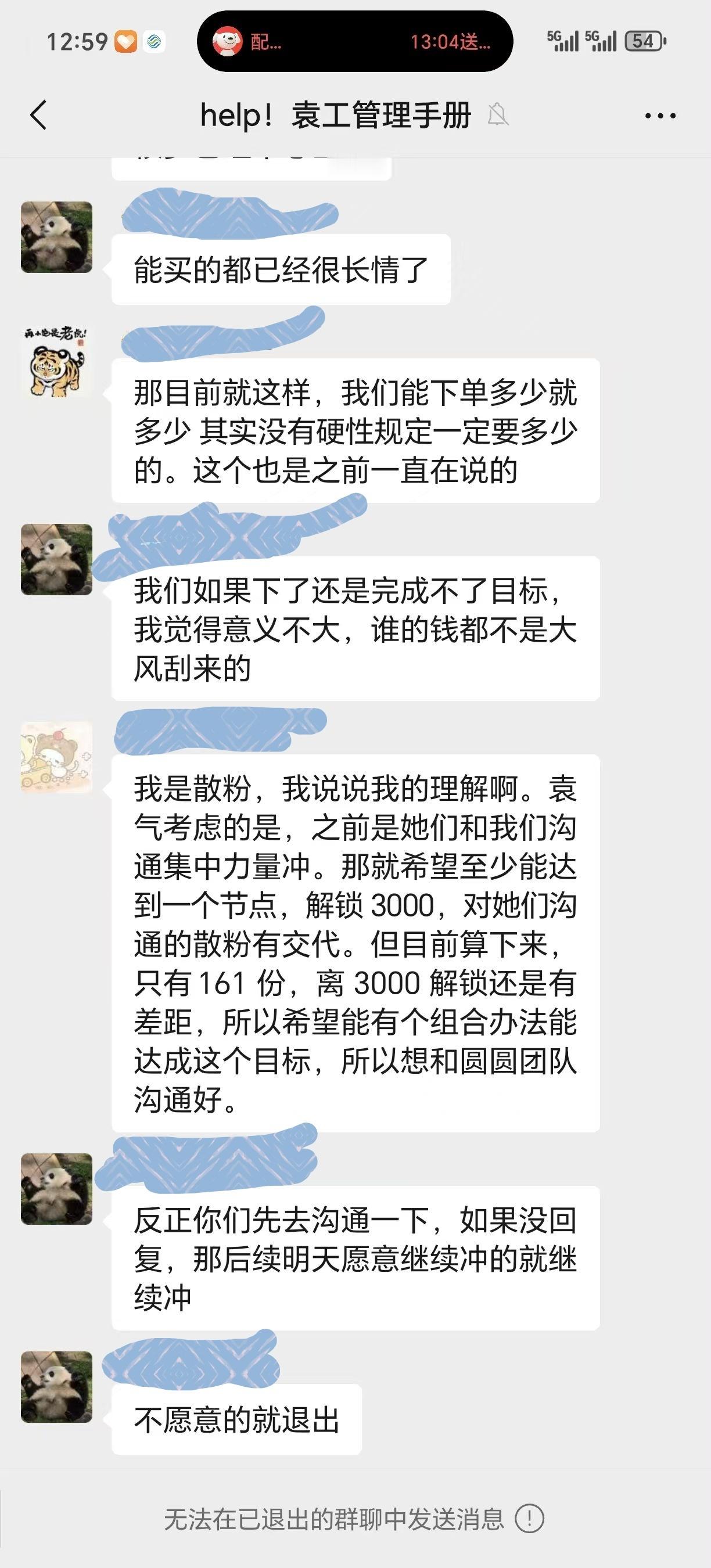 继续哈 ​​​