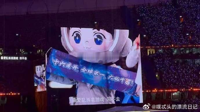 张杰演唱会群像走进张杰演唱会，就像进入音乐乌托邦。他用歌声传递热爱，我们用星海回