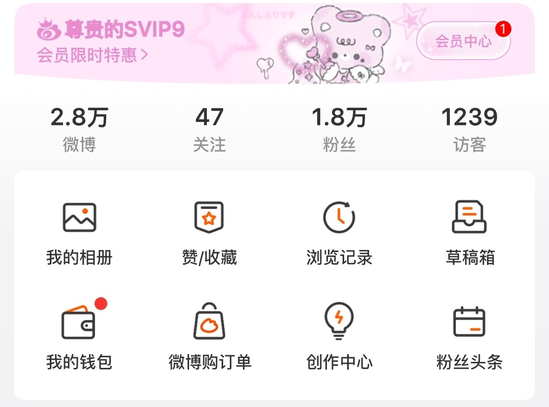 我也没更新…这访客怎么换位了（原来的视频换别地啦） 