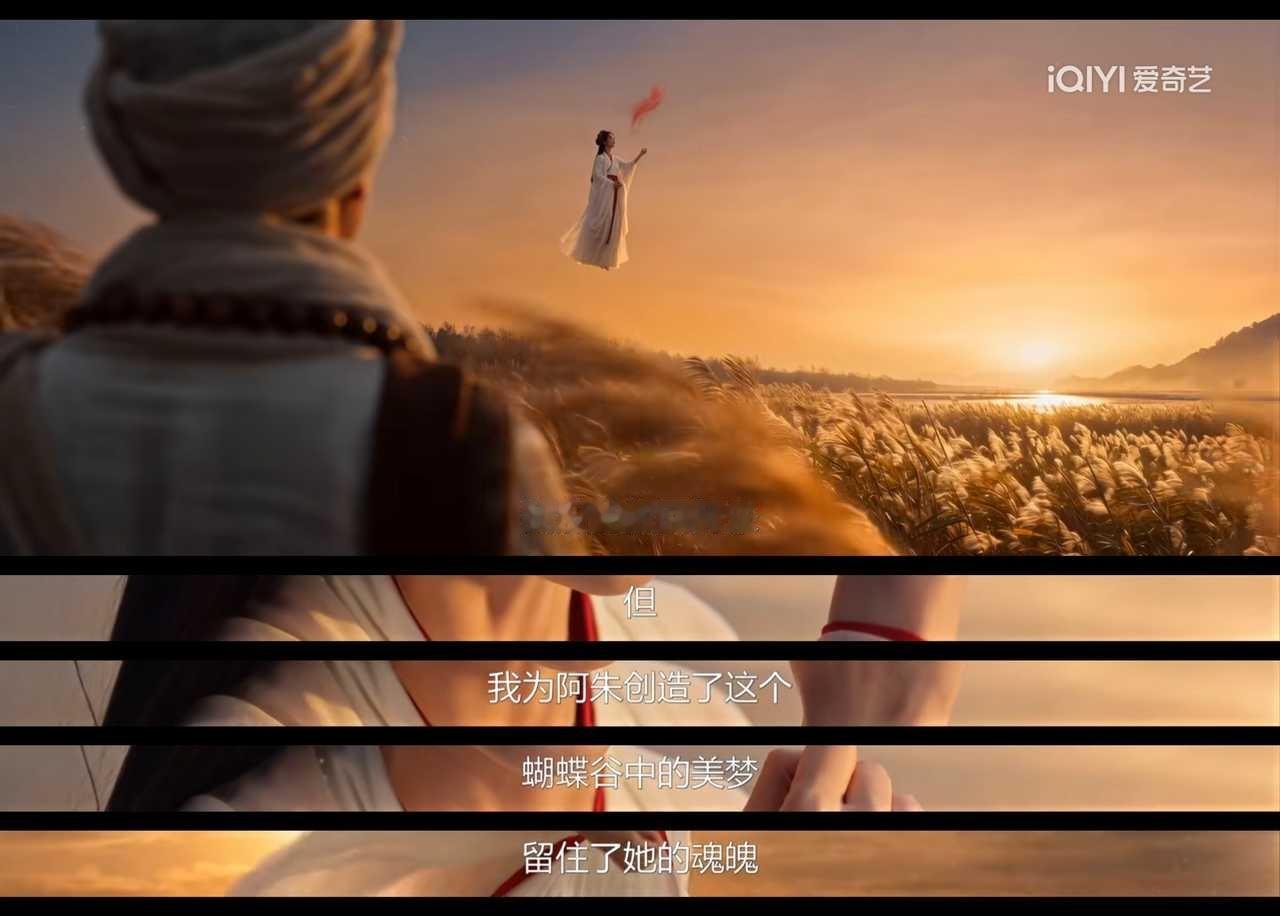 灵魂摆渡 “讽刺的是，这座山里，从来没有什么山神，可我真的成了妖怪”【出处：《灵