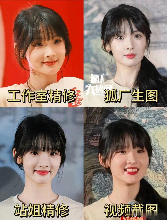 张淼怡怎么红的？她的颜值在内娱算高吗 ​​​