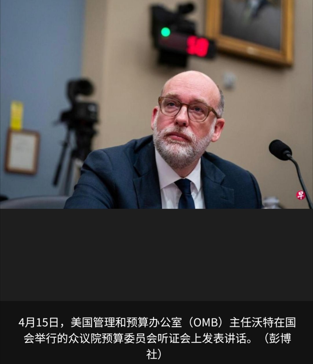 美国涉伊制裁的真实目的当美国众议院民主党人追问美国总统特朗普的预算主管，伊朗战争