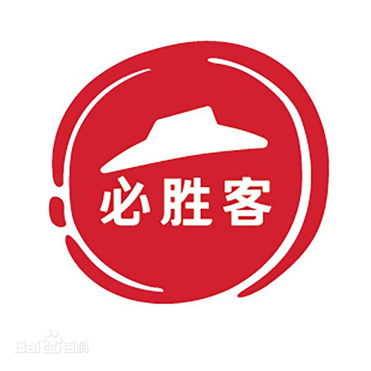 6月16日，百胜餐饮集团抛出了一枚重磅炸弹，宣布已达成最终协议，将以总计27亿美