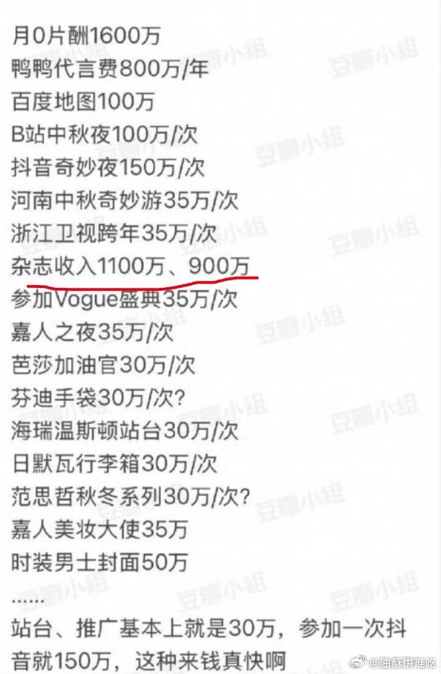 我看到这个第一反应是，粉圈最直接给哥哥姐姐弟弟妹妹送钱的途径