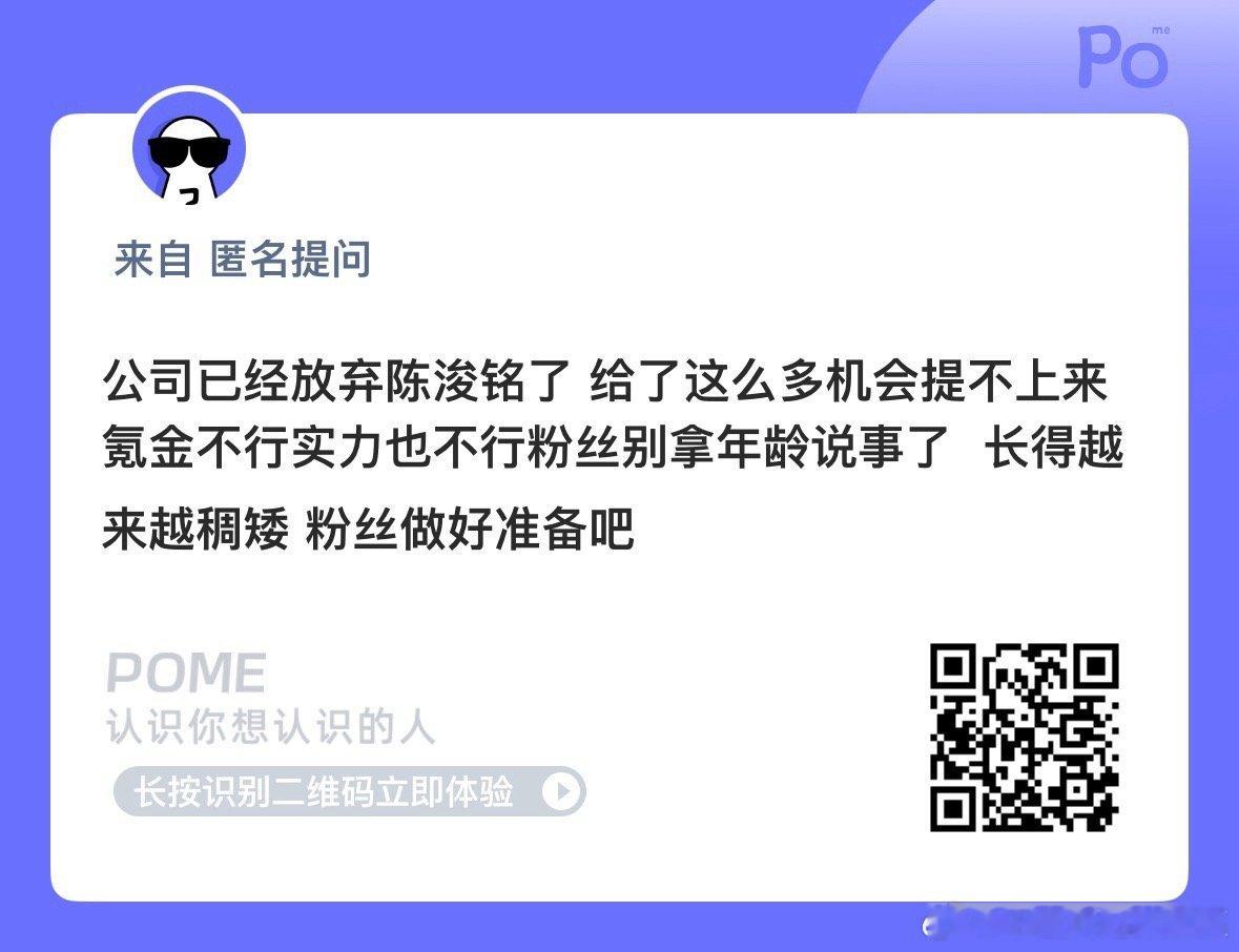 又放弃了？只是没去北京 又不是不去新音 