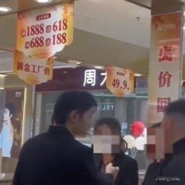 小孩试戴金镯子10秒被要求赔偿千元

近日
一位女子带孩子逛金店时
在营业员的全