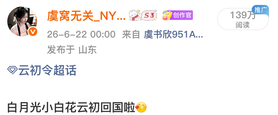我靠吓我一跳 我才看到这个的推流