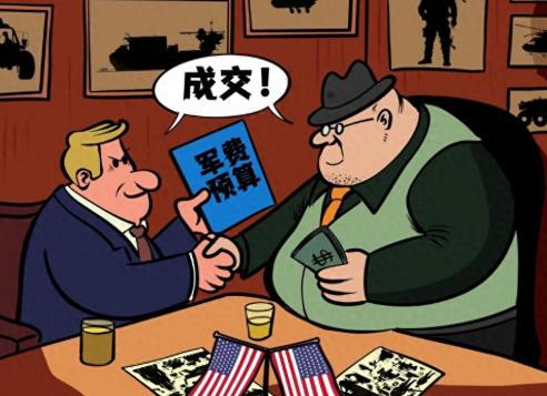 美国军工复合体有多黑？为了能赚钱，他们连国家都能“卖”。

资本这东西，要是眼里